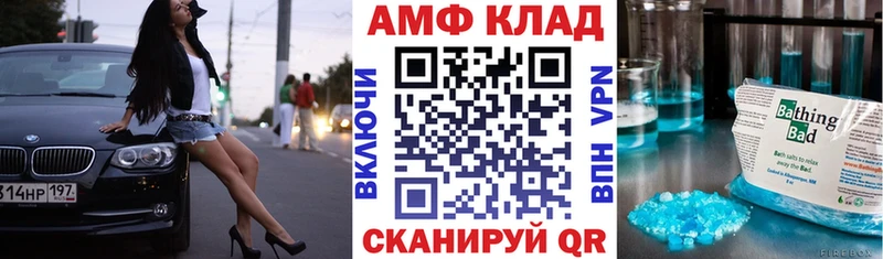 АМФ Розовый  Кологрив 