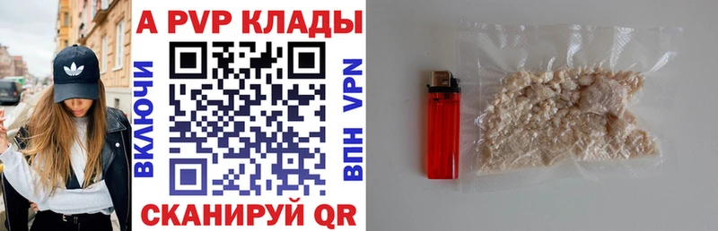закладки  Кологрив  Альфа ПВП СК 