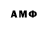 Экстази MDMA Anton Drum