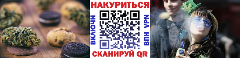 Печенье с ТГК марихуана  как найти   дарк нет официальный сайт  Кологрив 
