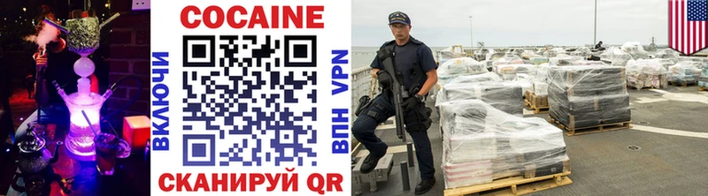 Cocaine 99% Кологрив