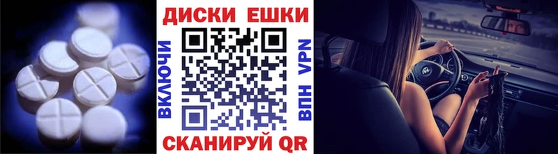 Ecstasy Cube  блэк спрут зеркало  Кологрив  наркошоп 