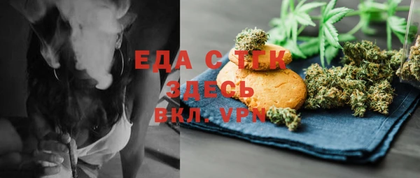 шишки Ивангород