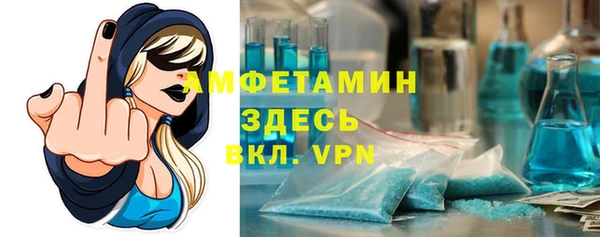 кристаллы Армянск