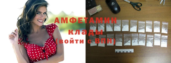 COCAINE Арсеньев
