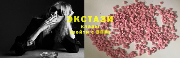 мескалин Ивантеевка