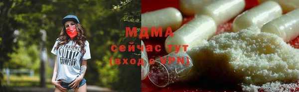 кристаллы Армянск