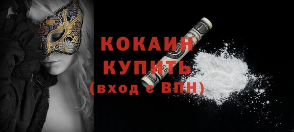 мефедрон VHQ Пестово