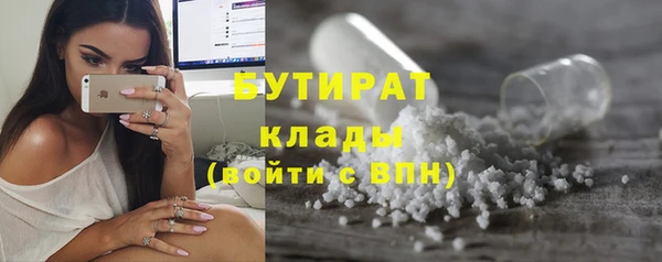 бутик Переславль-Залесский