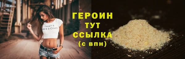 мефедрон VHQ Пестово