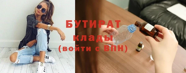 бутик Переславль-Залесский