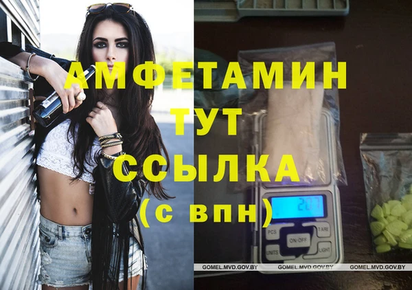 МДМА Зуевка