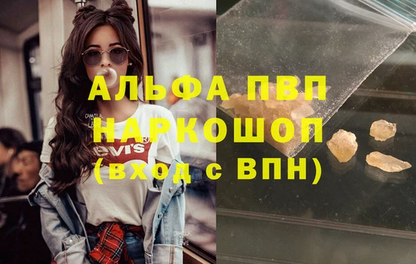 COCAINE Арсеньев