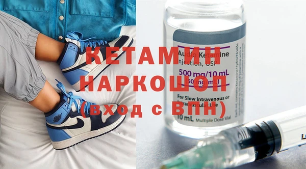 кристаллы Армянск