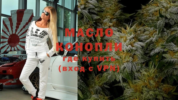 мескалин Ивантеевка