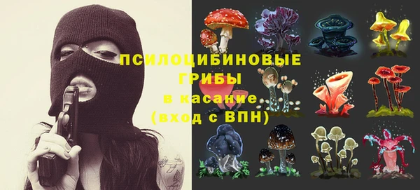 кристаллы Армянск