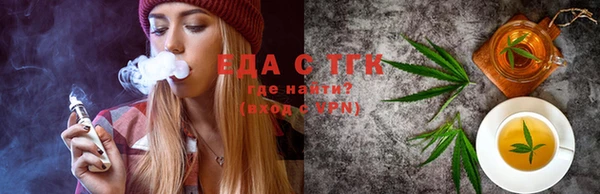 мефедрон VHQ Пестово