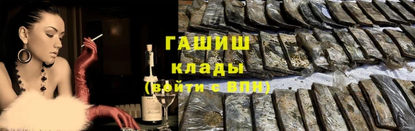 мефедрон VHQ Пестово
