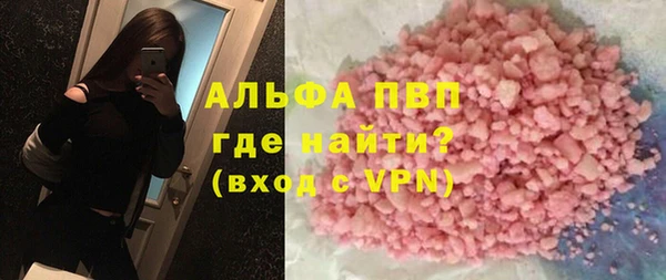 COCAINE Арсеньев