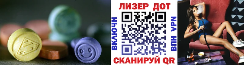 где купить   Кологрив  Лсд 25 экстази ecstasy 
