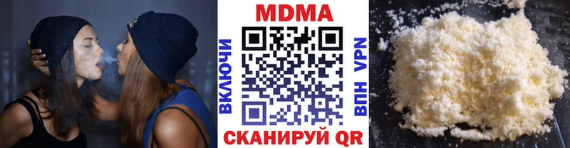 hydra ONION  Кологрив  MDMA молли 