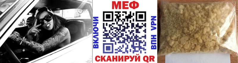 МЯУ-МЯУ кристаллы  Кологрив 