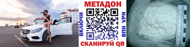 как найти закладки  Кологрив  МЕТАДОН белоснежный 