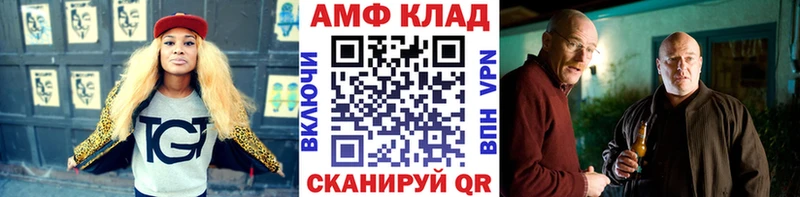 купить наркотики цена  Кологрив  Метамфетамин витя 