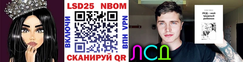 omg ССЫЛКА Кологрив Марки NBOMe 1,5мг