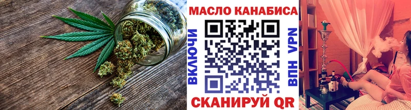 Дистиллят ТГК концентрат  Кологрив 