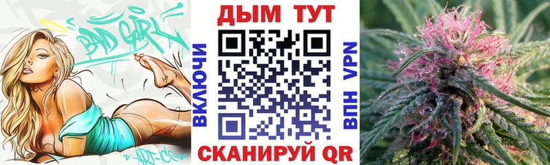 МАРИХУАНА AK-47  что такое   Кологрив 